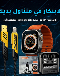 موبايل وتابليت