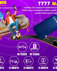 الكترونيات