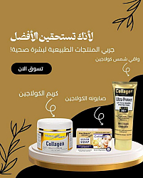 صحة وجمال