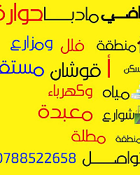 اخرى