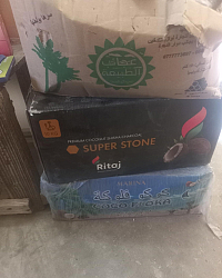 اخرى
