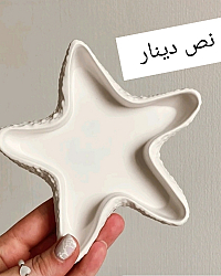 اخرى
