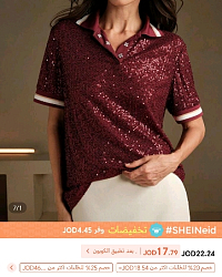أزياء وموضة