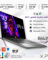 الكترونيات