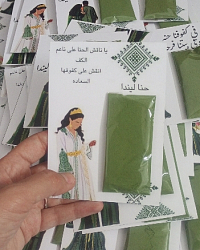 اخرى
