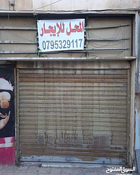 اخرى