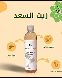 صحة وجمال