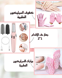صحة وجمال