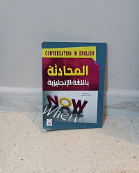 اخرى