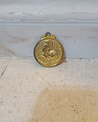 اخرى