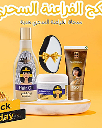 صحة وجمال