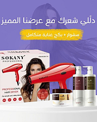 صحة وجمال