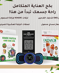 صحة وجمال