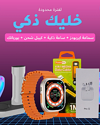 الكترونيات