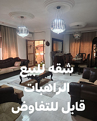 عقارات