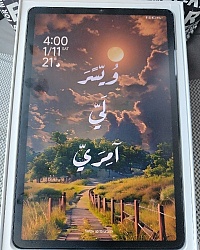 موبايل وتابليت