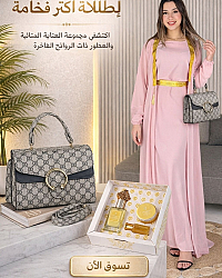 أزياء وموضة