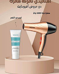 صحة وجمال