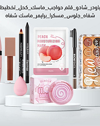 صحة وجمال
