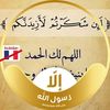 Noor Yacoub