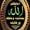 Rawa Altayan
