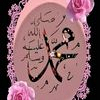 شوق العمر