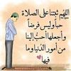 أسير الماضي