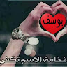 YUSSEF MOMANI