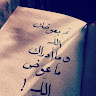 جيهان الزيود