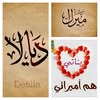 Belal Alnajjar Abo Diala
