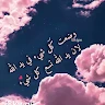 Shatha Bilal