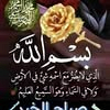 ابو مالك البوايه