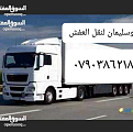 خدمات واعمال