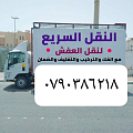 خدمات واعمال