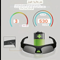 الكترونيات