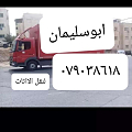 خدمات واعمال