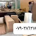 خدمات واعمال