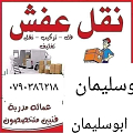 خدمات واعمال