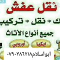 خدمات واعمال
