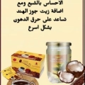 صحة وجمال