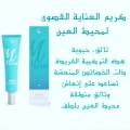 صحة وجمال