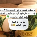 صحة وجمال