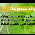 صحة وجمال