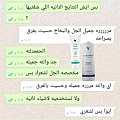 صحة وجمال