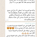 صحة وجمال