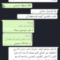 صحة وجمال