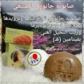 صحة وجمال