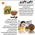 صحة وجمال