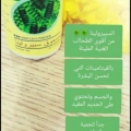 صحة وجمال