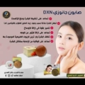 صحة وجمال